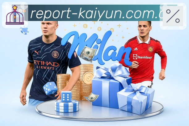 开云App核心功能：数据解读与对比