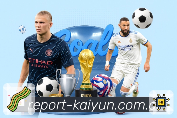 开云 Sports 官方视觉图